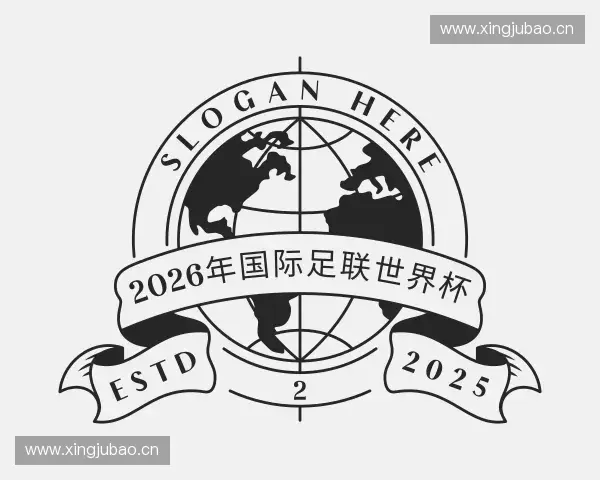 发现2026年国际足联世界杯